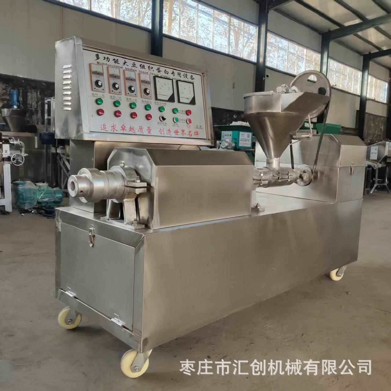多功能豆皮机干面皮面藕加工设备素牛排机器豆制品烘干机