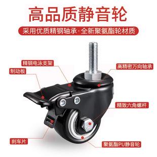 万向轮重型脚轮静音转向轮家具轮转椅滑轮手推车拖拉车带刹小轮子