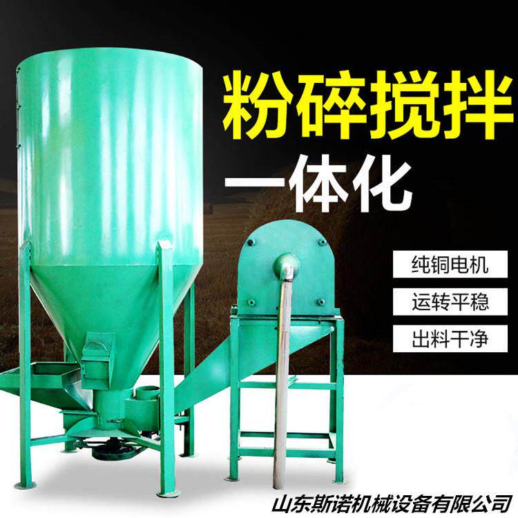 饲养场猪鸡鸭养殖饲料粉碎搅拌一体机 塑料颗粒化肥混合拌料设备