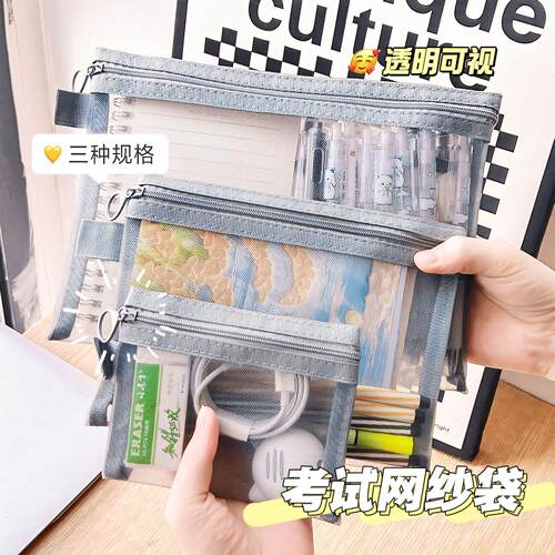 Mesh cosmetic bag, lipstick touch-up card holder, portable m