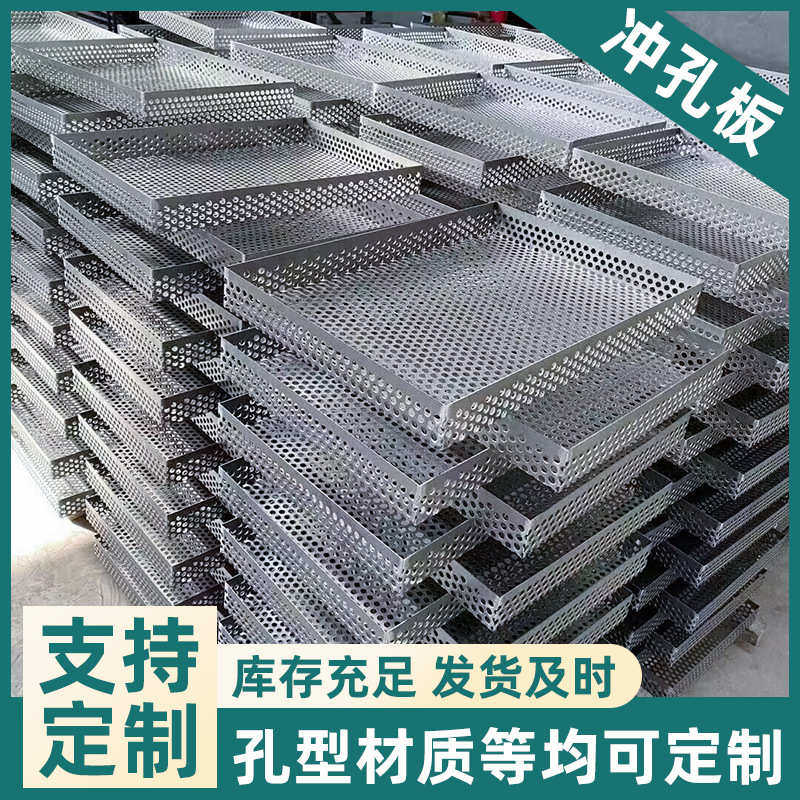 金属板网打孔板铝板方孔冲孔网3孔2距冲孔板0.7厚不锈钢消音板厂,商业/办公家具,瓷砖展架/地板展架,淘宝优惠券,粉丝福利购,淘宝优惠卷