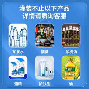 6头全自动洁防泡沫洁液体灌装机生产线果汁油净厕灵清污剂玻378璃