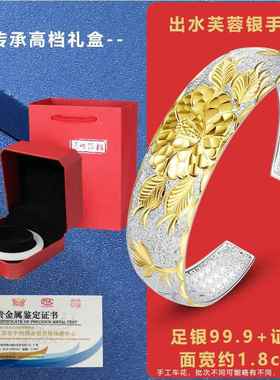 新款妈物妈礼首足银手镯女送妈妈款银饰999精足银镯子婆婆长辈品