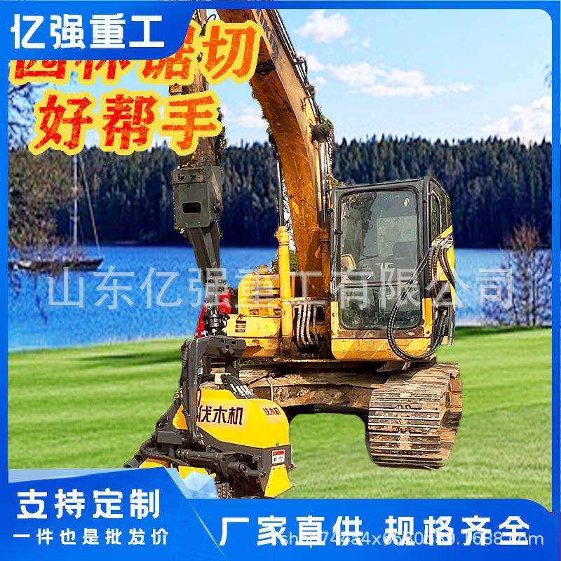 机械挖机锯树机高空作业伐树机厂家直售省力挖掘机抱夹锯