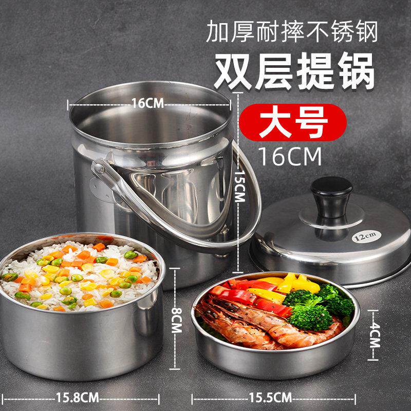 添发无磁不锈钢提锅饭盒便当餐盒食格 单层双层多用提锅 手提饭盒