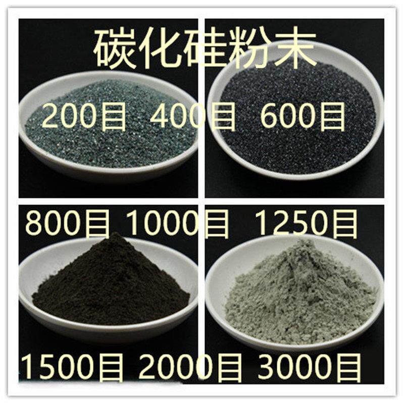 黑碳化硅高纯80#绿碳化硅磨料400目碳化硅粉末绿碳化硅砂超细硅粉