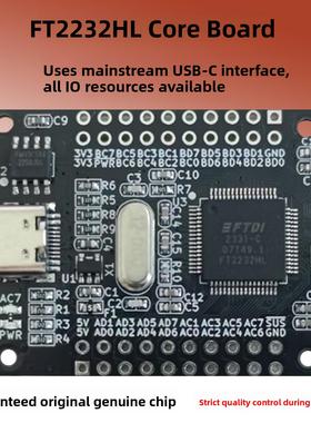 FT2232HL模块核心板2232开发板JTAG下载FT2232H USB转串口openOCD