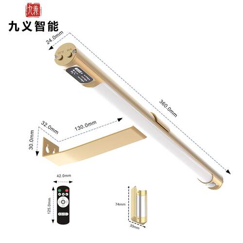 定制led智能人体感应壁画灯磁吸长条夜灯充电式厨房衣柜橱柜灯