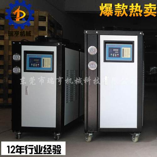 工业制冷设备_冷水机_6HP风冷式冷水机_水冷冷水机_厂家直销价格