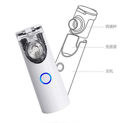 Household Nebulizer Portable Micro Net Handheld Nebulizer