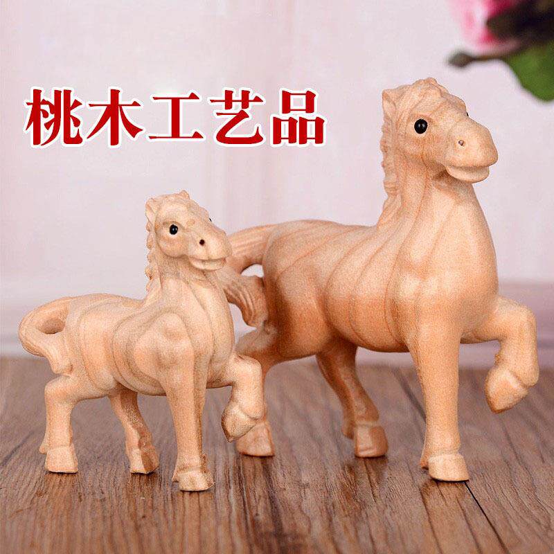 桃木马摆件木雕原木质十二生肖小马工艺品吉祥物无漆家居饰品实木