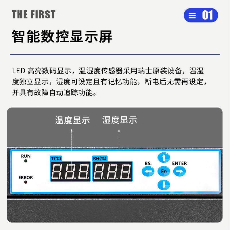 %厂家直供全自动氮气柜防潮防可调控CTA98FA湿范围100~2%电子霉防