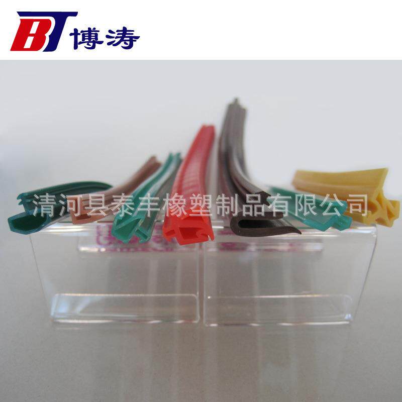 厂家直供硅胶门窗密封条PVC木门建筑密封条