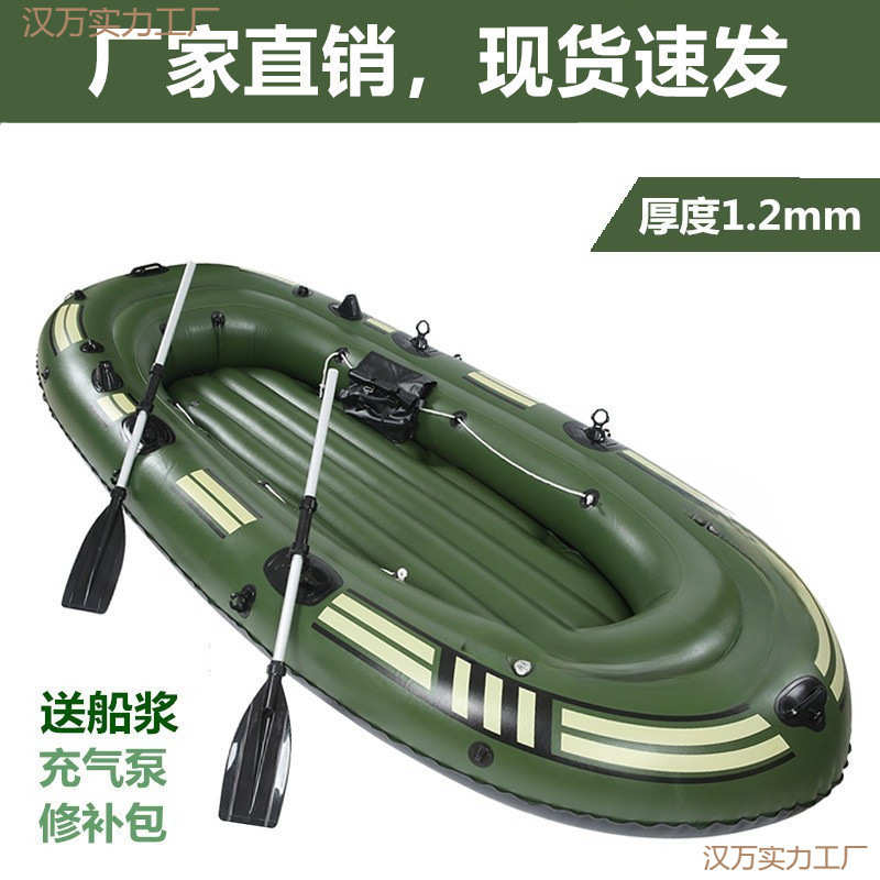 橡皮艇加厚耐磨充气船2/3/4人皮划艇双人钓鱼船特厚气垫船冲锋舟