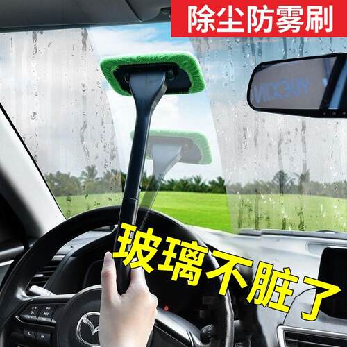 玻璃玻璃清洁清洁汽车挡风其它