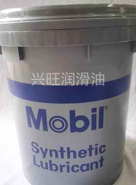 美孚MOBIL力富SHC100 220 221 1000 007 460WT合成高温润滑脂16KG