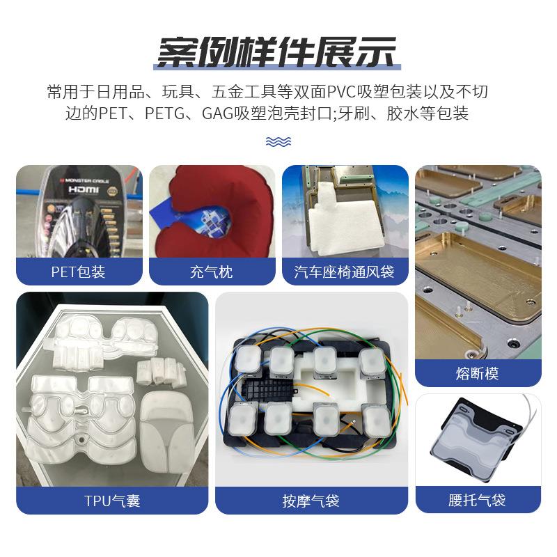 新款直销自动圆盘高周波机加工纸卡吸塑外壳高频机泡壳封口包装机