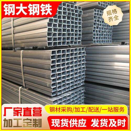 厂家直营100x100热镀锌方管可切割6米幕墙工程q235镀锌矩管定制