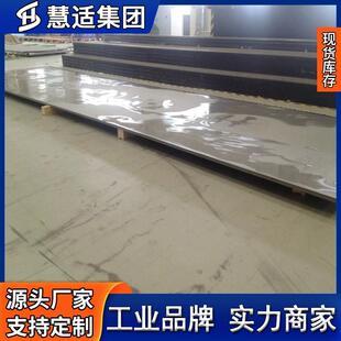 N10276(C-276)+Q345R哈氏合金复合板C276爆炸复合板材