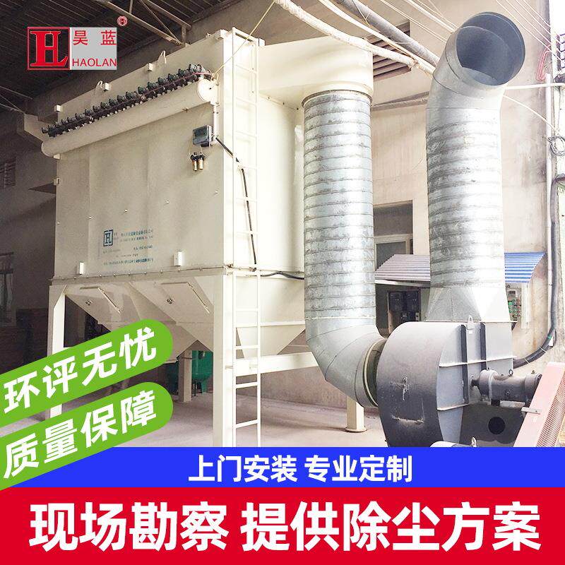 家具厂单机脉冲布袋除尘器 陶瓷颜料布袋除尘器 熔炉激光烟尘处理