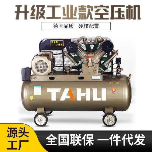 塔虎空压机捷豹380v活塞式空压机高压气泵空压机压缩机打气泵高压