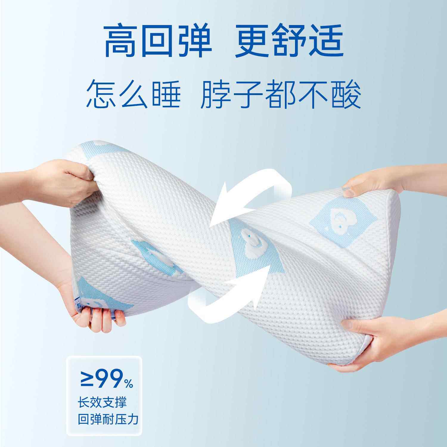 枕助头夏天凉深头枕护颈椎睡眠睡硅胶枕芯高枕安睡高曲不塌可机洗