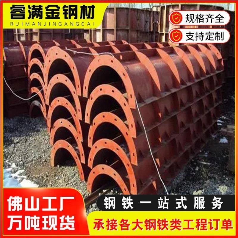 钢模板现货钢模混凝土钢模板防撞墙桥梁工程平面钢模板水沟模板
