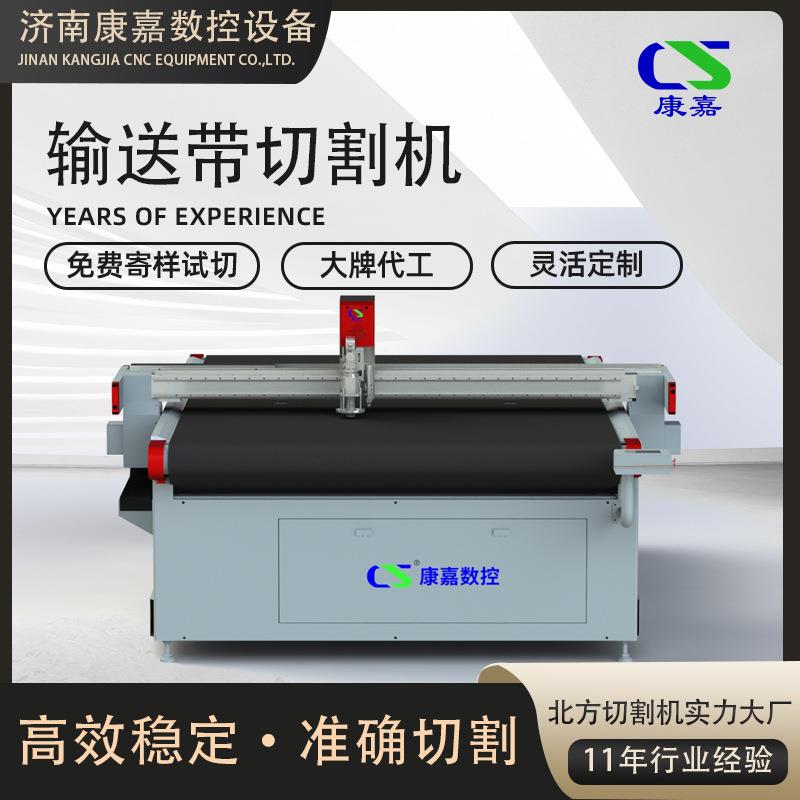 传送带开孔切割机双头互移高效率自动送料输送带冲孔震动刀切割机