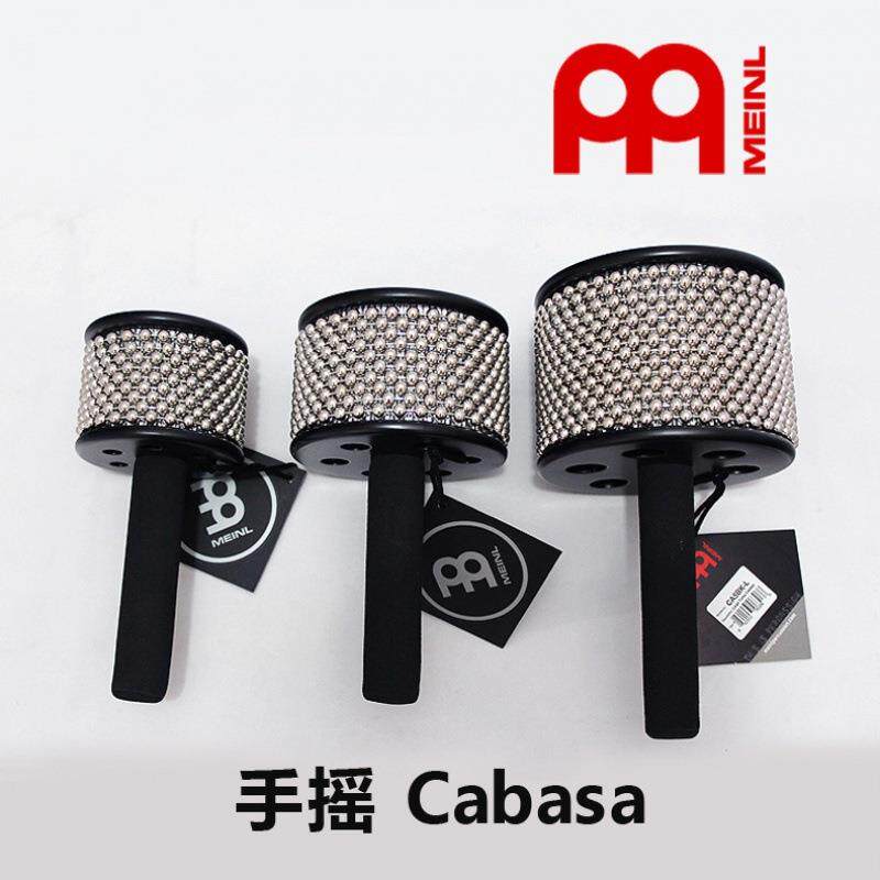 MEINL麦尔卡巴沙cabasa卡巴萨打击乐器拉丁非洲伴奏小打 大号CA5B