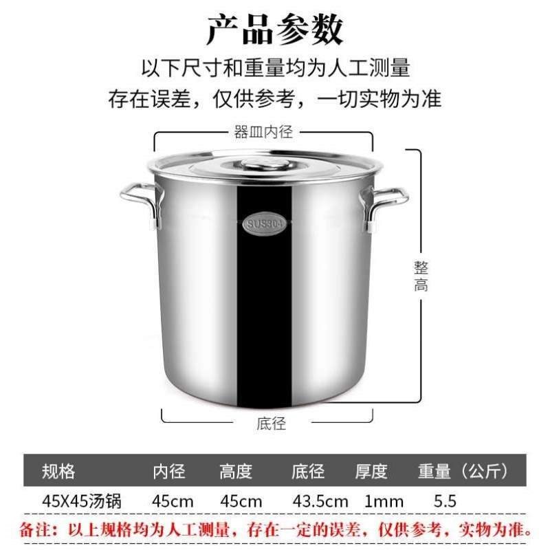 酒店加厚油桶不锈钢大304卤桶圆桶定制70大带盖桶圆桶水桶汤锅80