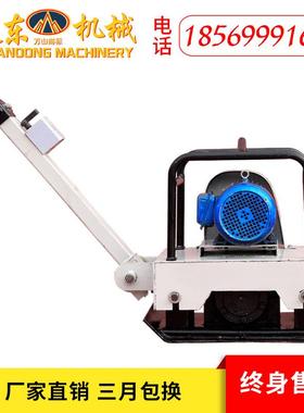 厂式家现汽油修电动平板夯 手扶路面补压路 平板振货动夯实RUL打