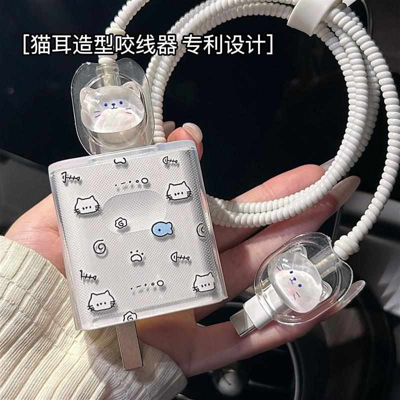 vivoY300Pro充电线保护套可爱充电器保护套80W数据线保护套防折断