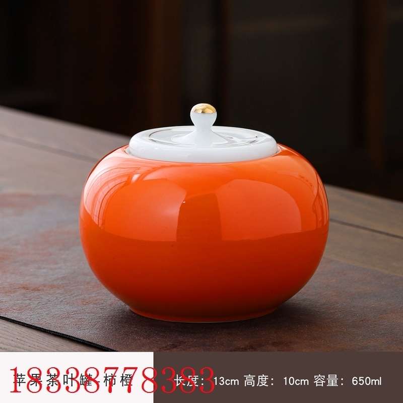 熠渡陶瓷茶叶罐空罐大号密封罐家用绿茶红茶普洱龙井储存罐存茶罐