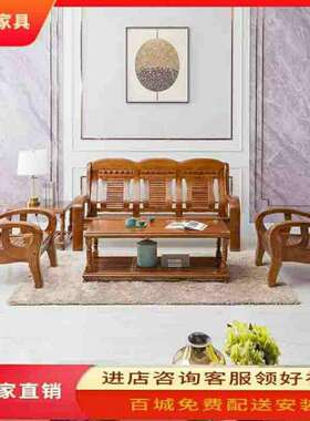 木头型卯沙发三人位经济客榫厅组合老式卯中式木质农AHS村实木家
