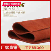 小阮 中阮 防滑垫琴垫片双面防滑贴片止滑垫 琵琶 牛皮垫腿布二胡