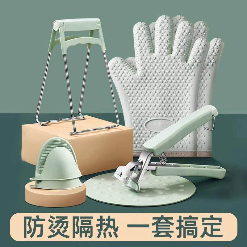 厨房砂锅石锅夹子防烫夹防滑碗夹端盘子家用防烫手神器隔热硅胶,厨房/烹饪用具,厨用取碗/盘夹,淘宝优惠券,粉丝福利购,淘宝优惠卷