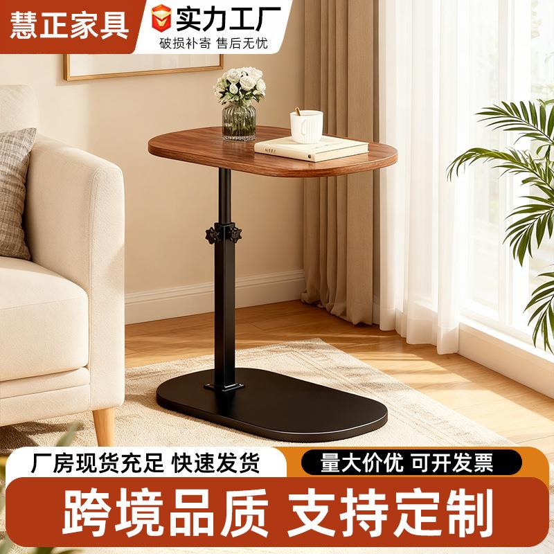 升降沙发佐致(收移边几客厅边桌茶几小子茶桌可动卧室桌床头置物