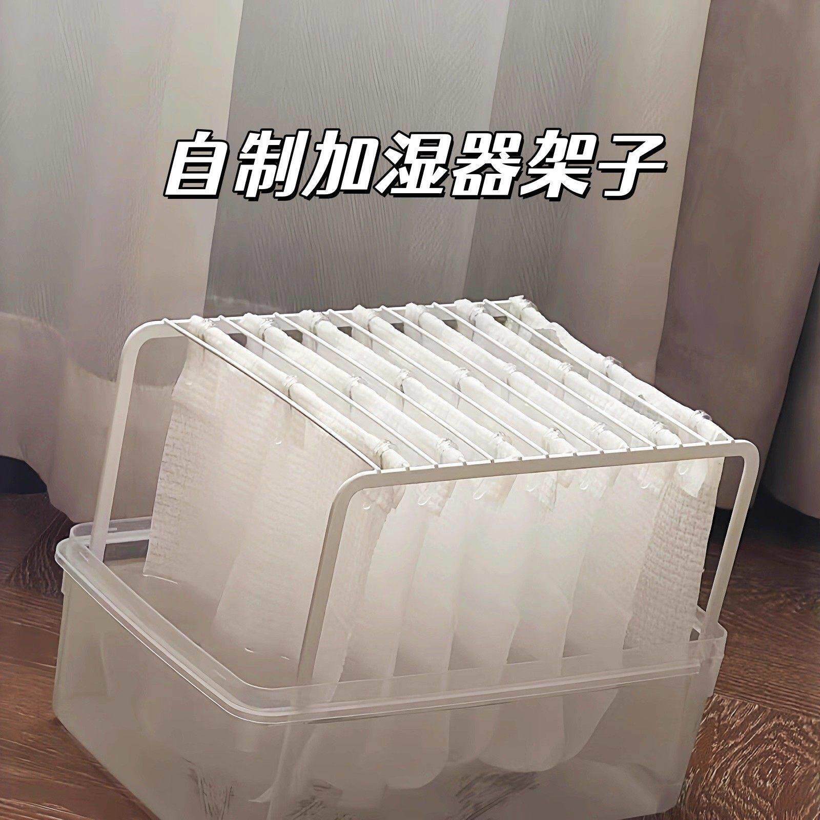 自制加湿器架子挂毛巾卧室睡觉防干燥暖气房简易蒸发式物理加湿器