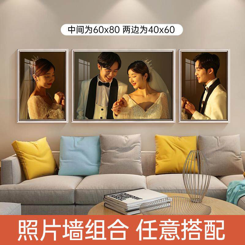 V45O相框婚纱照片放大挂墙定制来图定做48大尺寸制作结婚照全家