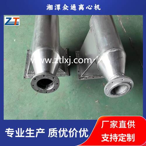 (P60)HR630-N活塞推料离心机配件汽液分离器耐用精密加工高效分离