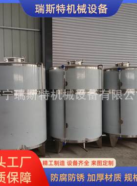 果酒米酒泡制罐不锈钢白酒储蓄罐 葡萄酒储存罐 食品级304储酒罐