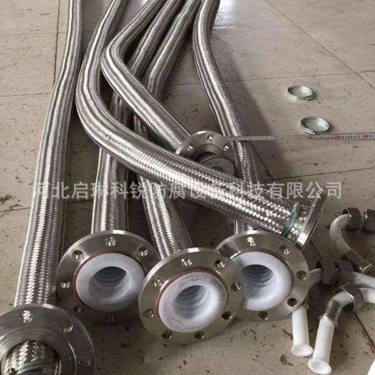 不锈钢法兰金属软管防腐穿线软管 耐高温金属软管