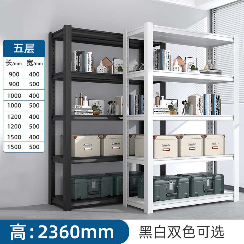 仓储置物架仓库多层展示架家用阳台地下室车库杂物重型货架铁架子