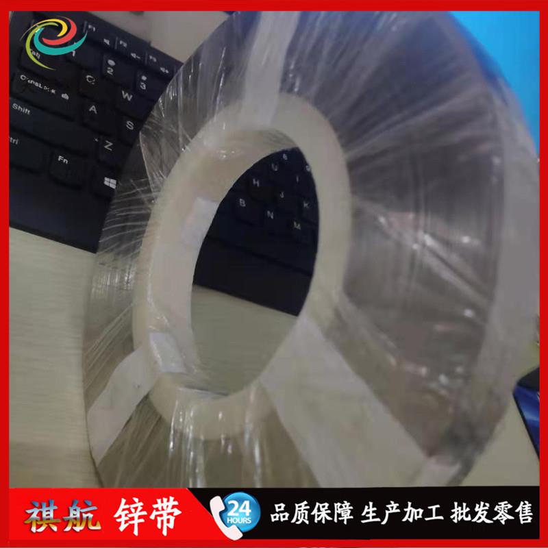 直销0#纯锌带99.995锌带0.01mm-6mm锌带锌板锌条锌箔锌合金带