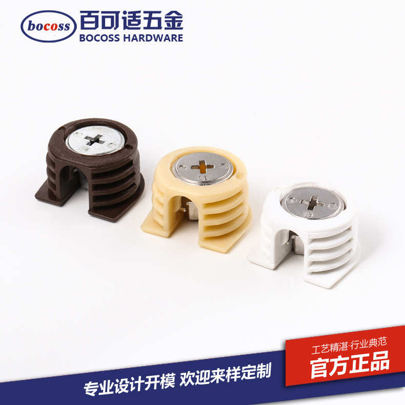 锌合金层板托 三合一层板托 三合一隔板托塑料层板托家具五金配件
