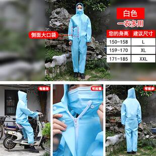 高档防护隔离服民用雨雨衣成男连体雨披人女加厚食暴堂养殖防场防