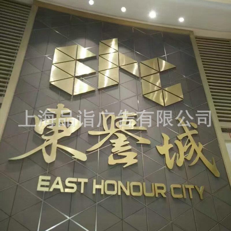 企业招公司形墙象RRV立体LGO文化墙O牌立体水晶字公司前台形象墙