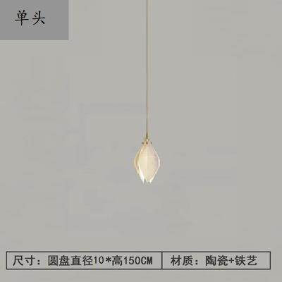 北欧简约轻奢单头餐厅吊灯陶瓷玉兰花餐厅设计师卧室床头