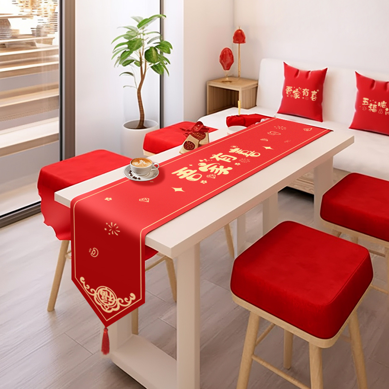 订婚餐桌用品氛围婚庆礼垫结婚红色桌桌布旗装饰茶几大全台布客厅