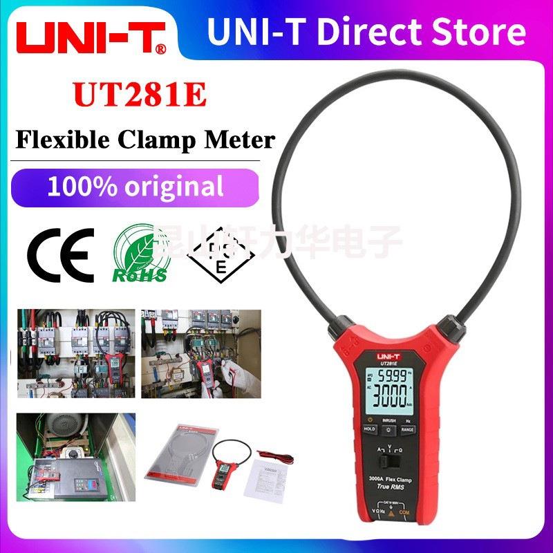优利德UT281E柔性大线圈钳表真有效值3000A数显电流钳形行业表
